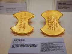 -上海中国航海博物馆