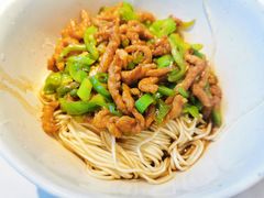 青椒肉丝盖浇面-花园茶楼(兴城西路店)