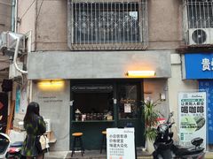 -SeekSeeking咖啡专门店(堰塘街店)