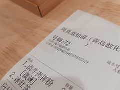 -周真真南昌拌粉·瓦罐汤(敦化路店)