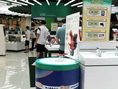 -顺电(深圳龙岗万科广场店)