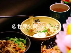 -索拉古贝(义乌北苑店)