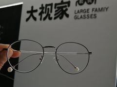 -大视家眼镜(园区星海店)