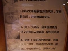 -老龙亭拉面店