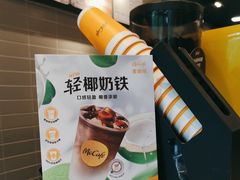 -麦当劳(天鹿南路分店)