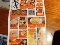 -包小笼·金牌汤包(中山路店)