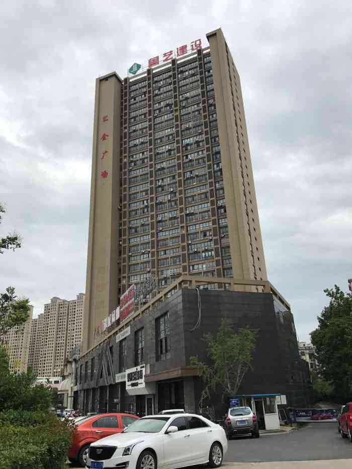 汇金广场(雨山东路)-"以前,什么清水科技啊,指尖马鞍山啊,学车.