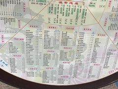 -裕满园(天宁广场店)
