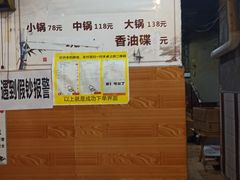 -黑竹香鸡(营和巷店)