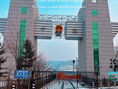 -图们口岸