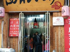 -西北四少(阳光威尼斯店)