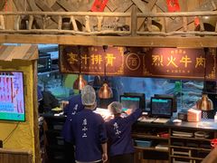 大堂-今邕烧烤(西大店)