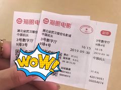 -璇宫国际影城(江汉路店)