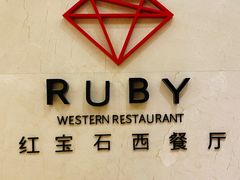 -嘉兴华美达酒店(秦逸路店)