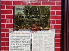 -喀什大巴扎