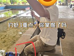-粮心小农·大头虾亲子生态园(长发店)
