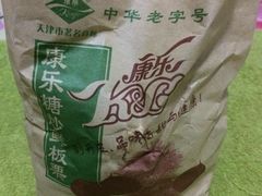 iphone_upload_pic-康乐(滨江道店)