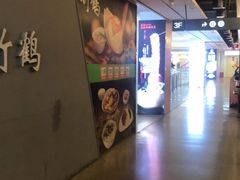 -亦庄创意生活广场