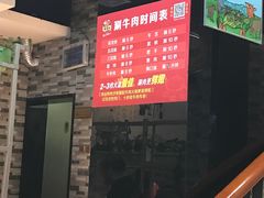 -幸运牛汕头小黄牛牛肉火锅(梅林店)