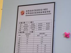 -米高轮滑·自由式轮滑·速桩·滑板(锦辉店)