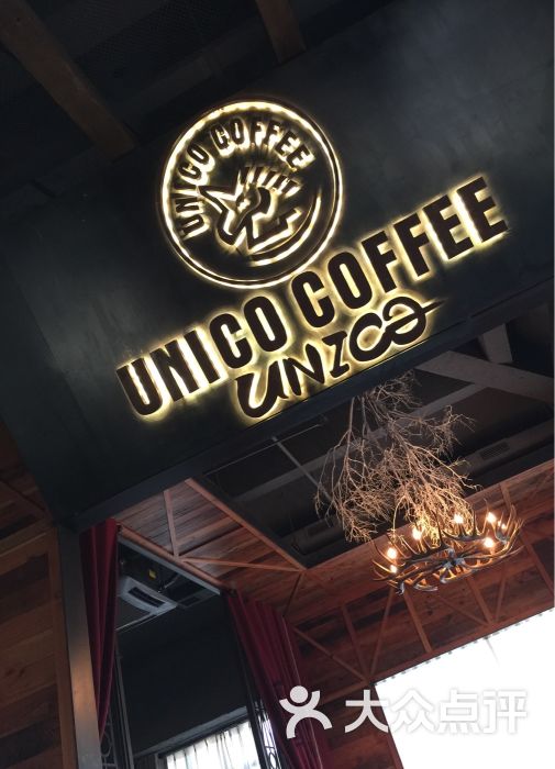 unico coffee 优尼蔻图片 - 第5846张