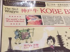 -焼肉やる気(四条河原町店)