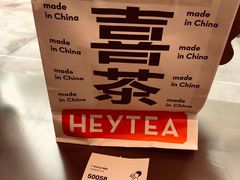 -喜茶(广州中山六路店)