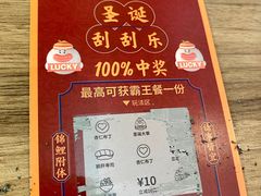 -Tuna maki寿司(印象城购物中心店)