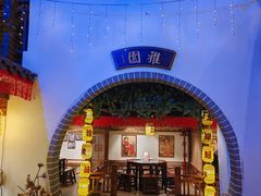 -秦淮巷(翠亨广场店)