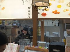 -阮大兴糕团(滨江宝龙店)