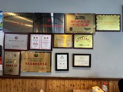 -永茂驴肉(莲池南大街总店)
