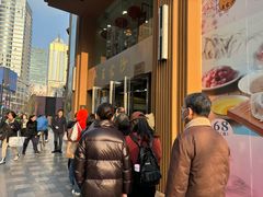 -王家沙点心店(南京西路总店)