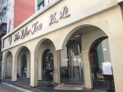 -LA JOLLA 墨西哥餐厅(学院路店)