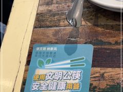 -江南驿·二十余年创意杭帮味(良渚玉鸟集店)