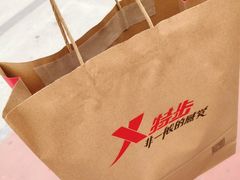 -优客城市奥莱