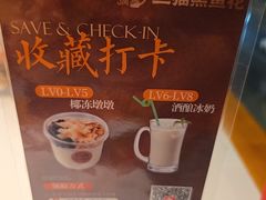 -三猫黑鱼花(南大店)