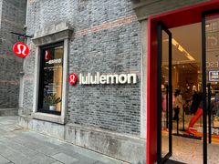-lululemon(新天地店)