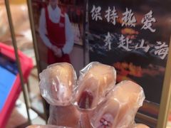-海底捞火锅(万达广场店)