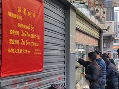 -袁大头包子(光华路店)