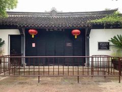 -绍兴鲁迅故里·沈园景区