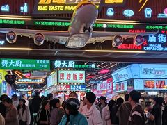 -庙街旅游·美食广场(五一广场店)
