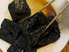 -五娭毑臭豆腐(黄兴南路店)