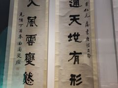 -湖州博物馆