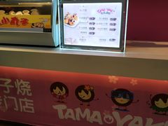 -弹丸滋地(天津天河城购物中心店)