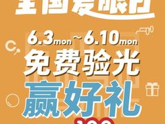 -JINS(上海宏伊国际广场店)