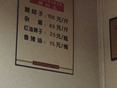 -肖家河家常面(肖家河北街店)