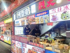 -大栅栏店老北京美食城