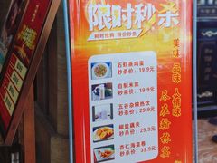 -翰林宴(阜南路店)