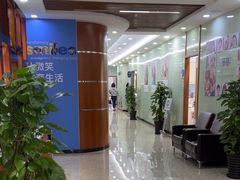 -茂菊口腔连锁(浦东南路店)