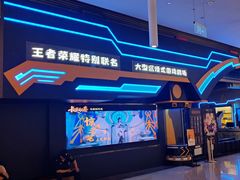 -暴风岛沉浸式体验馆(百联世纪店)